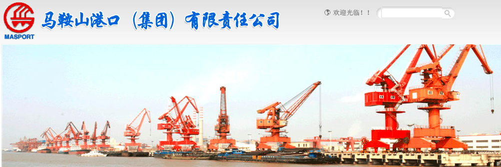 OB视讯(中国) 协同 业务定制 平台应用