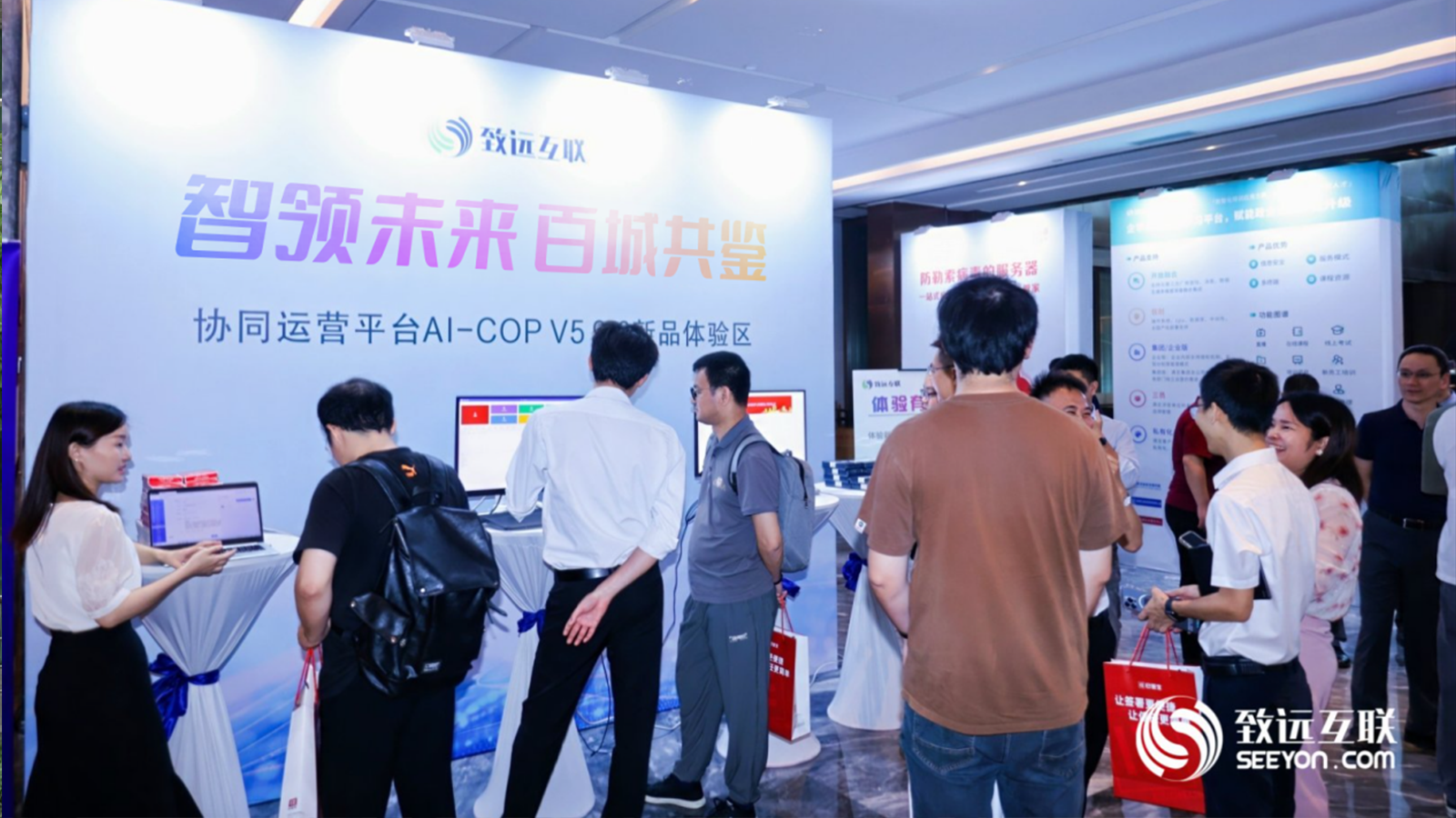 OB视讯(中国)，AI-COP