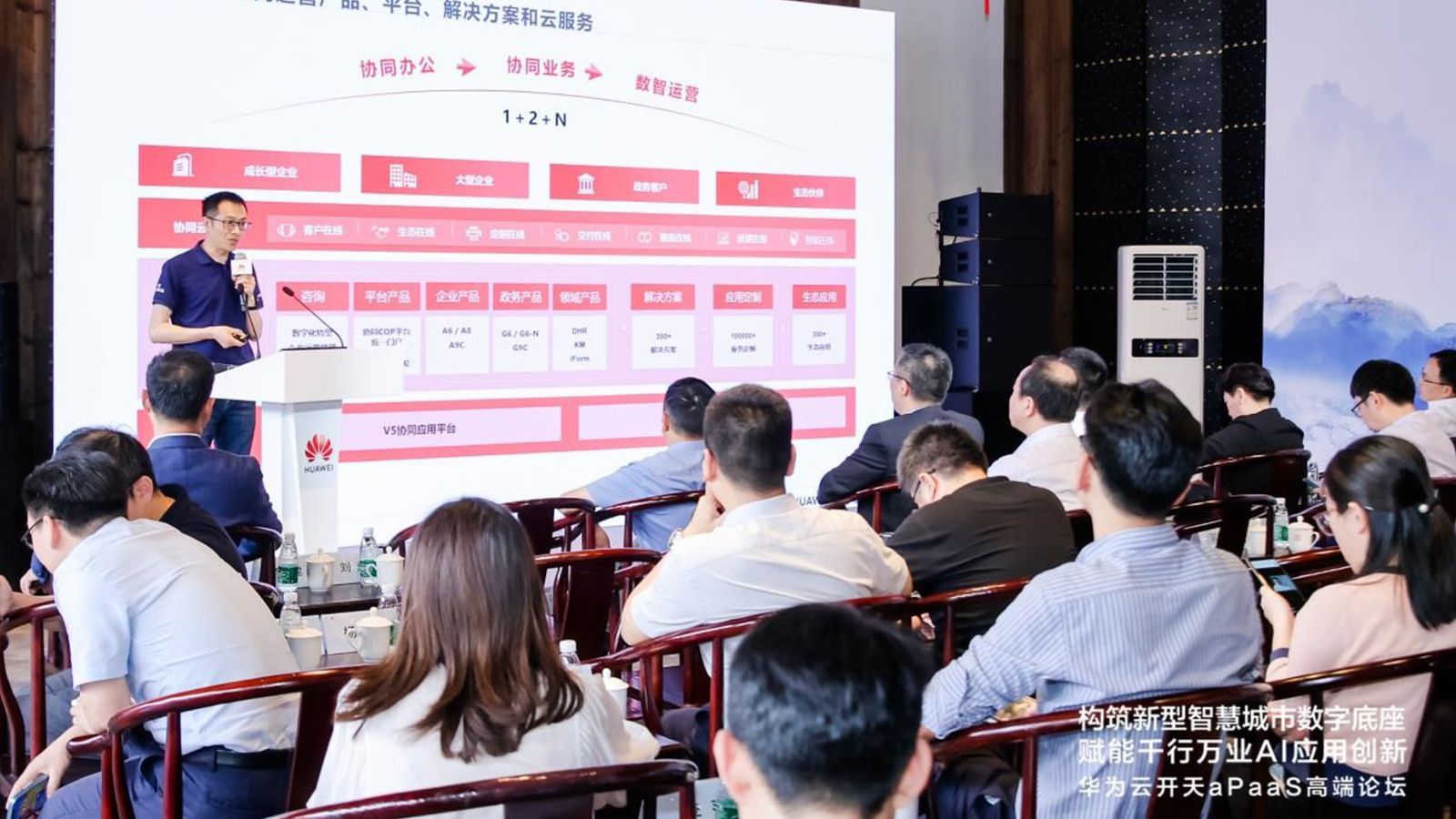 华为云，OB视讯(中国)，AI
