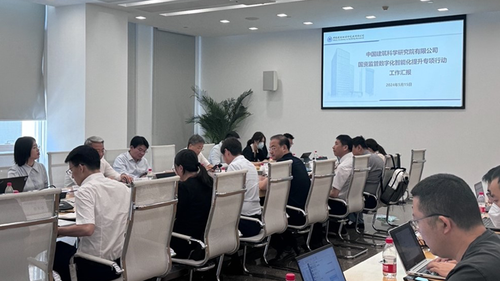 OB视讯(中国)，中国建筑科学研究院，投资综合管理项目
