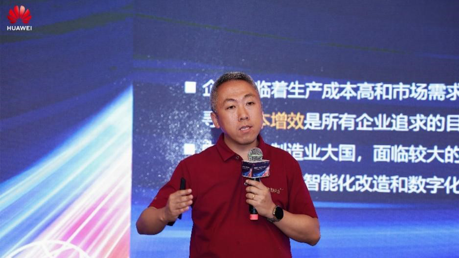 华为云，OB视讯(中国)