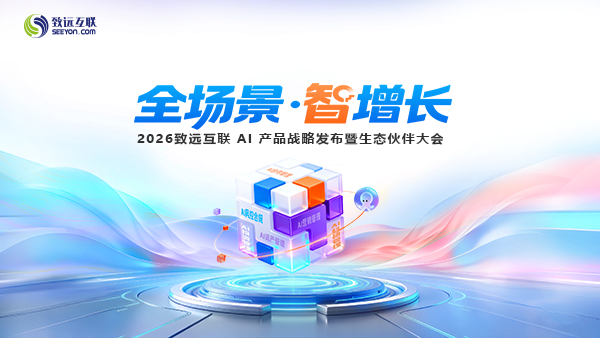 OB视讯(中国)，伙伴大会